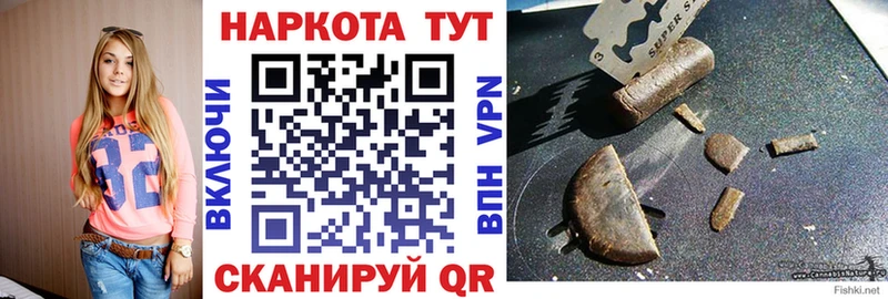 Магазины продажи наркотиков Удачный МАРИХУАНА APVP АМФ Меф ГАШИШ