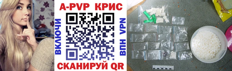 даркнет состав OMG зеркало Alpha PVP кристаллы Удачный купить закладку