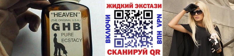 БУТИРАТ 99%  купить   Удачный 
