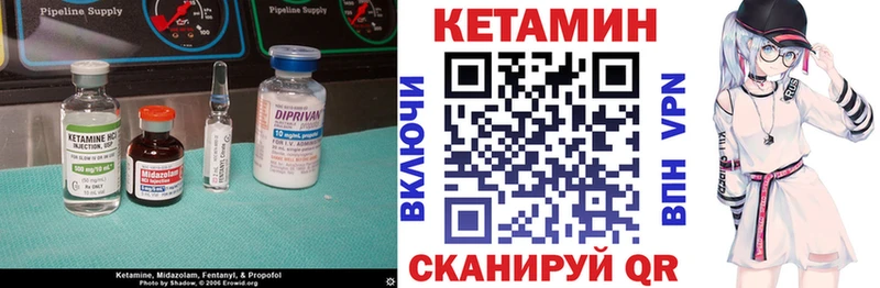купить  сайты  Удачный  Кетамин VHQ 