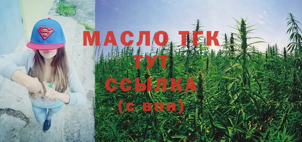 меф Аркадак