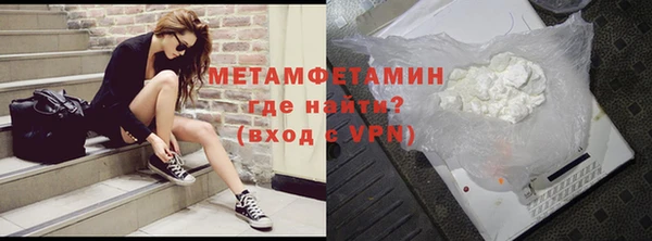меф Аркадак