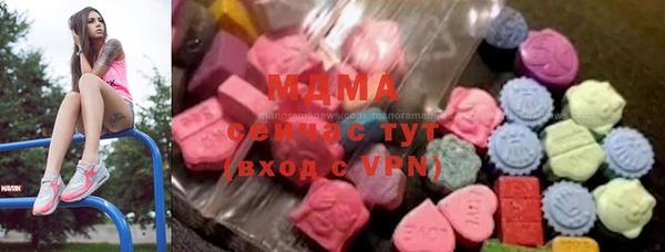 мяу мяу мука Армянск