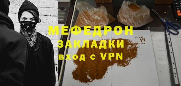 мяу мяу мука Армянск
