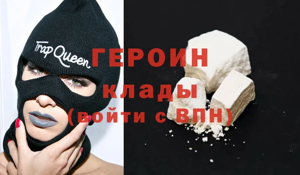 кокаин Арсеньев