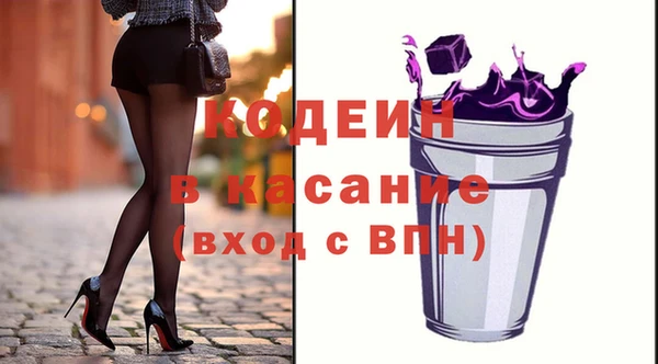 мяу мяу мука Армянск