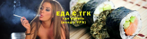 кокаин Арсеньев