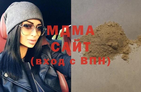 мяу мяу мука Армянск