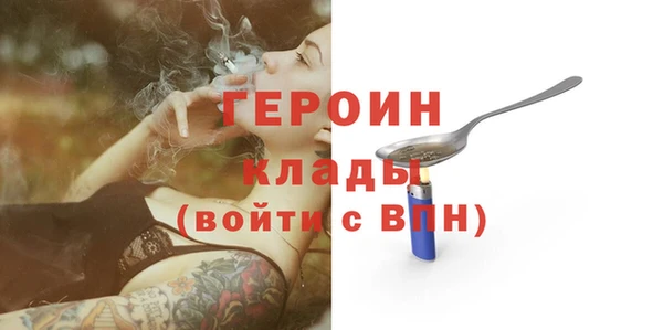 кокаин Арсеньев
