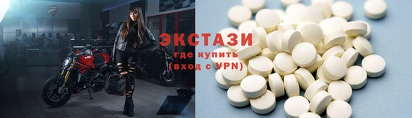 мяу мяу мука Армянск