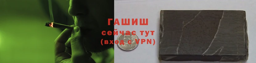 кокаин Арсеньев