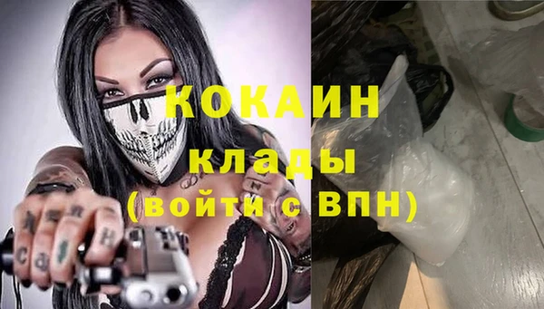 кокаин Арсеньев