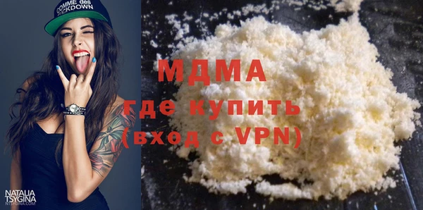 мяу мяу мука Армянск