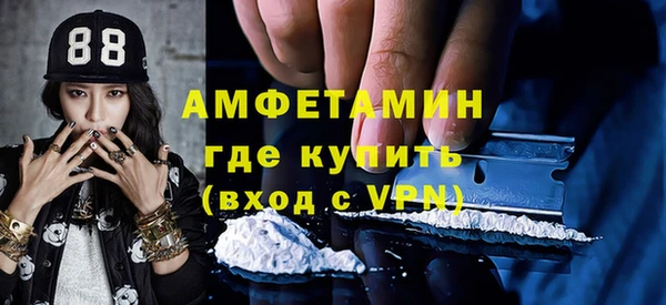 кокаин Арсеньев