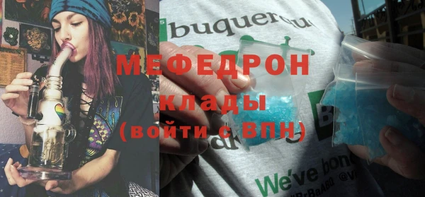 меф Аркадак
