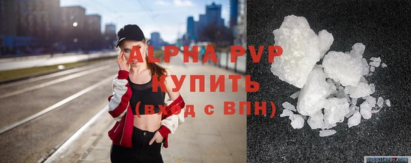 кокаин Арсеньев