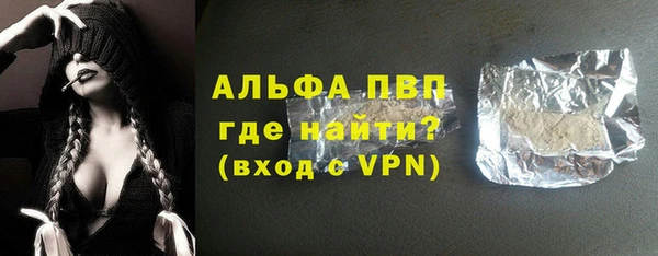 кокаин Арсеньев