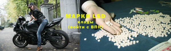 кокаин Арсеньев