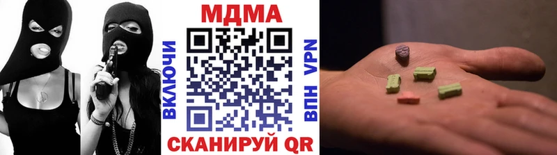 МДМА crystal  это формула  Удачный 