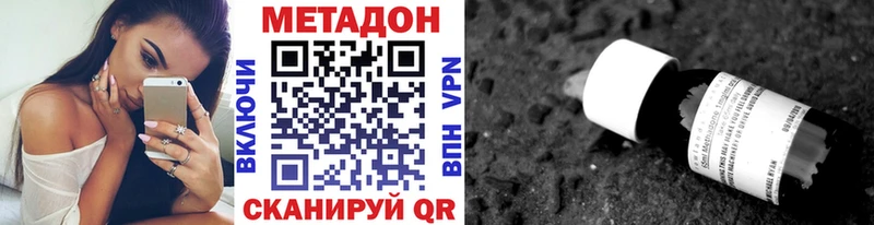 Метадон белоснежный  хочу   Удачный 