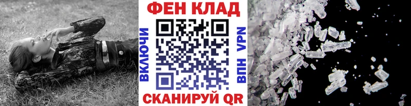 наркота Удачный Метамфетамин витя