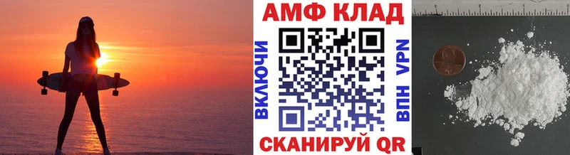 Метамфетамин Декстрометамфетамин 99.9% Удачный